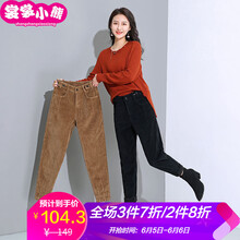 小熊女褲