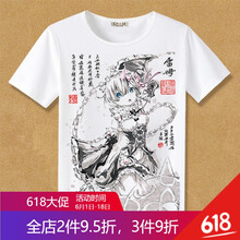 密斯特熊 短袖 男士T恤 【59】 
