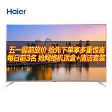 怎么樣,海爾,海爾,電視機,電視機