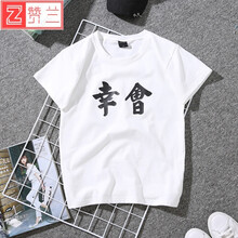 冬季,冬季,情侶,情侶,怎么樣