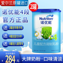 進(jìn)口嬰兒奶粉，讓你遠(yuǎn)離亞健康！