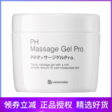 BB LABORATORIES面膜控油平衡，補(bǔ)水保濕，細(xì)致毛孔，舒緩修復(fù)，提拉緊致