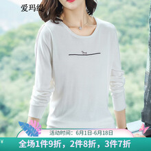 寬松小背心，微胖妹子的好幫手