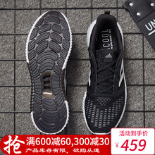阿迪達斯（Adidas）跑步鞋CQ0781/阿爾法Bounce 