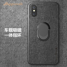 歡銳（Happyreals） iPhone XR 手機殼/保護套