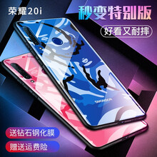 西蒙迪奧（SMONDOR） 榮耀20i 手機殼/保護套