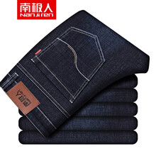 南極人 直筒褲 基礎(chǔ)大眾，商務(wù)休閑 男士牛仔褲