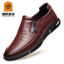 德歐老頭（DEOLERLTOL）男士棕色套腳DO1K9261 