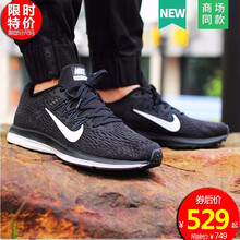 耐克（NIKE）跑步鞋2019春季新款A(yù)A7406-001網(wǎng)面透氣 40