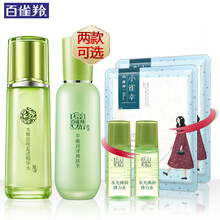 百雀羚水嫩倍現(xiàn)