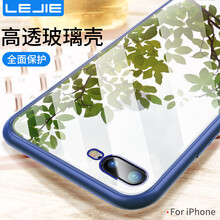 原機(jī)后蓋