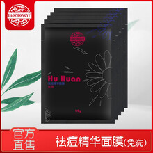 補水面膜，讓肌膚不再傷眼