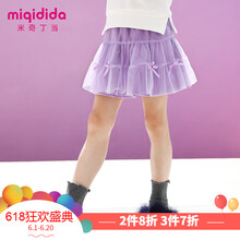 女童蓬松裙