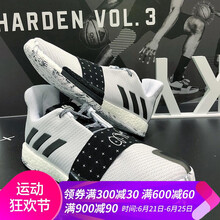 阿迪達(dá)斯（Adidas）籃球鞋G54765 首發(fā)配色 黑白 40
