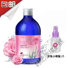 玫瑰花水500ml