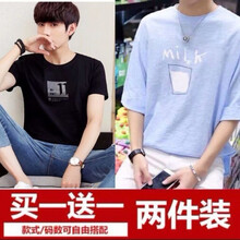 騎士普?。≒utin·Rider） 短袖 男士T恤 黑+牛奶藍 