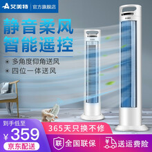 商品,商品,風(fēng)扇,風(fēng)扇,怎么樣