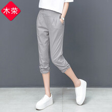 微胖女生福音，高腰九分褲顯瘦！