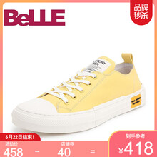 百麗（Belle）男士淺黃色 43
