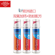 高露潔成人牙膏