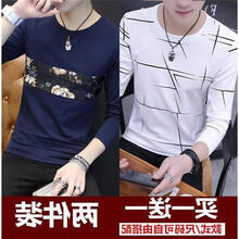 快樂嘉人 長袖 男士T恤 亂條白+拼花藍 160/84B，XL，L，M，XXL