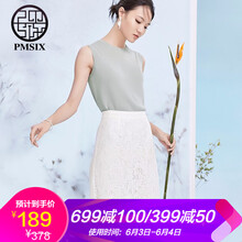 復古印花半身裙，打造浪漫女人味