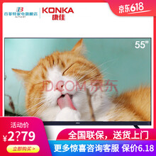 康佳電視k32