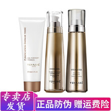 天芮（Terrake）套裝/禮盒美白，提拉緊致，保濕，補水