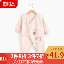 寶寶連體衣小鹿