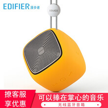 漫步者家庭音響