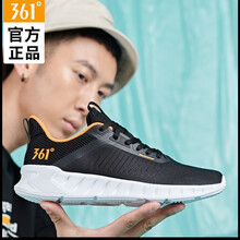 361度跑步鞋曜石黑/螢光強烈橙 