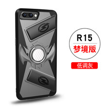 oppo手機手柄