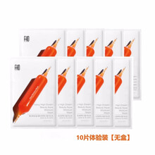 救急面膜