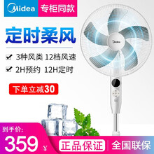靜音遙控落地扇，讓生活更簡(jiǎn)單！