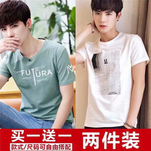 未知 短袖 男士T恤 FUT綠+小U白 