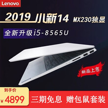 小新潮air15