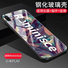 默然 小米play 手機殼/保護套