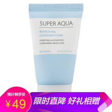 謎尚（MISSHA） 20