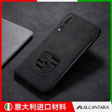 潮多米 華為P20Pro 手機(jī)殼/保護(hù)套