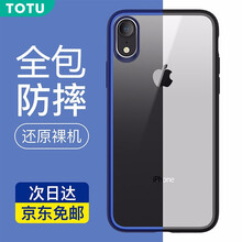 Totu AppleiPhone X/XS 手機殼/保護套