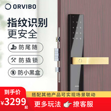 ŷ�𲩣�ORVIBO����𹤾�