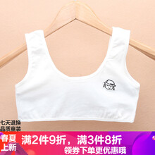 女生兒童背心