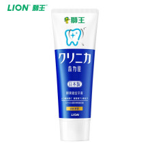 日本进口狮王牙膏