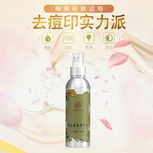 京東老中醫(yī)爽膚水