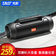 先科,先科,怎么樣,大功率,大功率,音響,音響