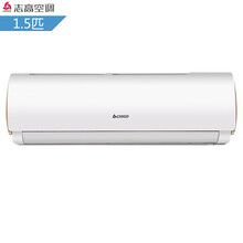 志高（CHIGO） 1.5匹 壁掛式 空調(diào) KFR-35GW/K175+N3