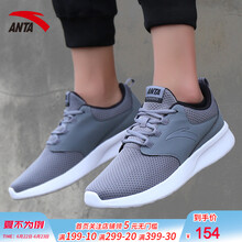 安踏（ANTA）跑步鞋-2/冷灰/黑/安踏白 