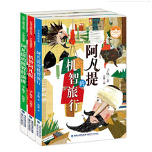 子魚