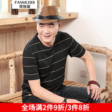 梵牧笛（FANMUDDI） 短袖 男士T恤 黑色（9728） 