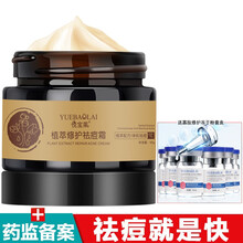 滋潤(rùn)保濕面霜，讓肌膚不再干皮